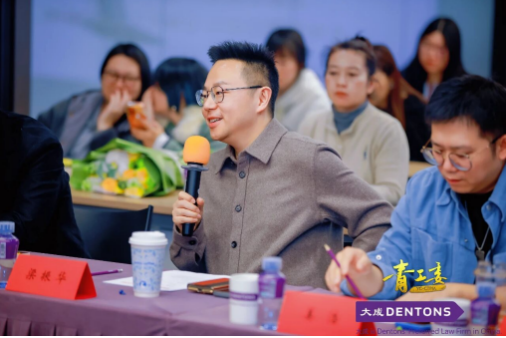 青工委举办《女神蒙上眼》青年研讨会