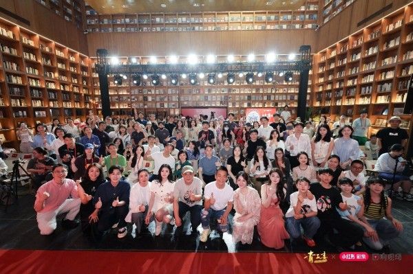 《主角》缘何让年轻人上头？青工委×小红书举办交流会，主创频频落泪