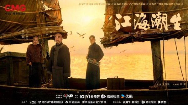 后期AI使用率超1/3，历史剧《江海潮生》的创作经验分享